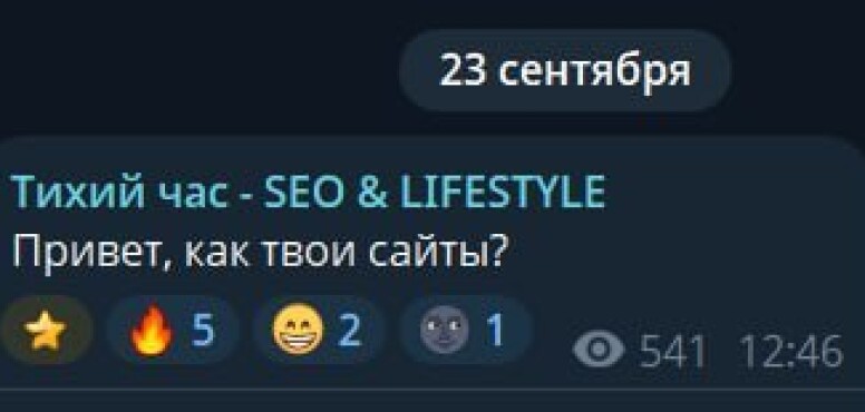 Шторм в Google: утро в SEO началось не с кофе
