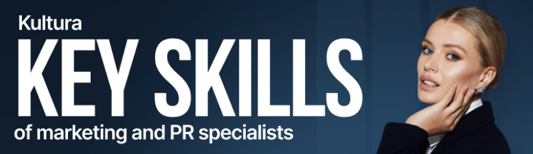 От junior до C-level вместе с KULTURA: скиллсет и зарплаты в PR и маркетинге