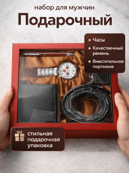 Офферы, на которых мы выросли
