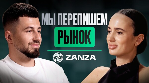 Как построить iGaming-платформу в 5 раз дешевле рынка — Артем, ZANZA