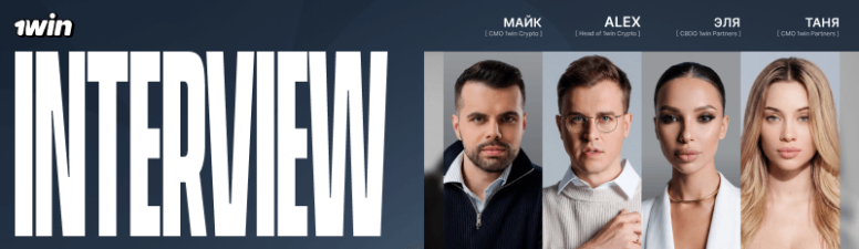 Что ждет iGaming в 2026 году: взгляд 1win и 1win Partners