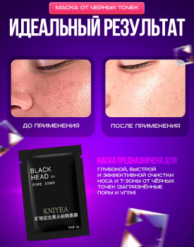 Офферы, на которых мы выросли