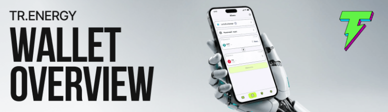 TR.ENERGY Wallet — обзор криптовалютного кошелька после тестирования