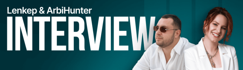 Новый совладелец ArbiHunter: эксклюзивное интервью с Еленой Рзяниной и Александром Профитовым