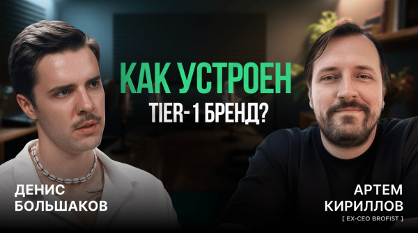 Сколько стоит запуск онлайн-казино на Tier-1? | Артём Кириллов