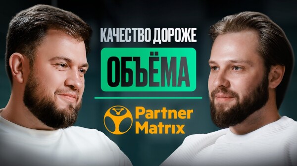 Операторы покупают iGaming-трафик вслепую — и теряют деньги