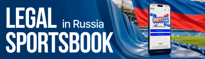 Партнерская программа легального букмекера на RU: льем трафик с Бет-М Partners
