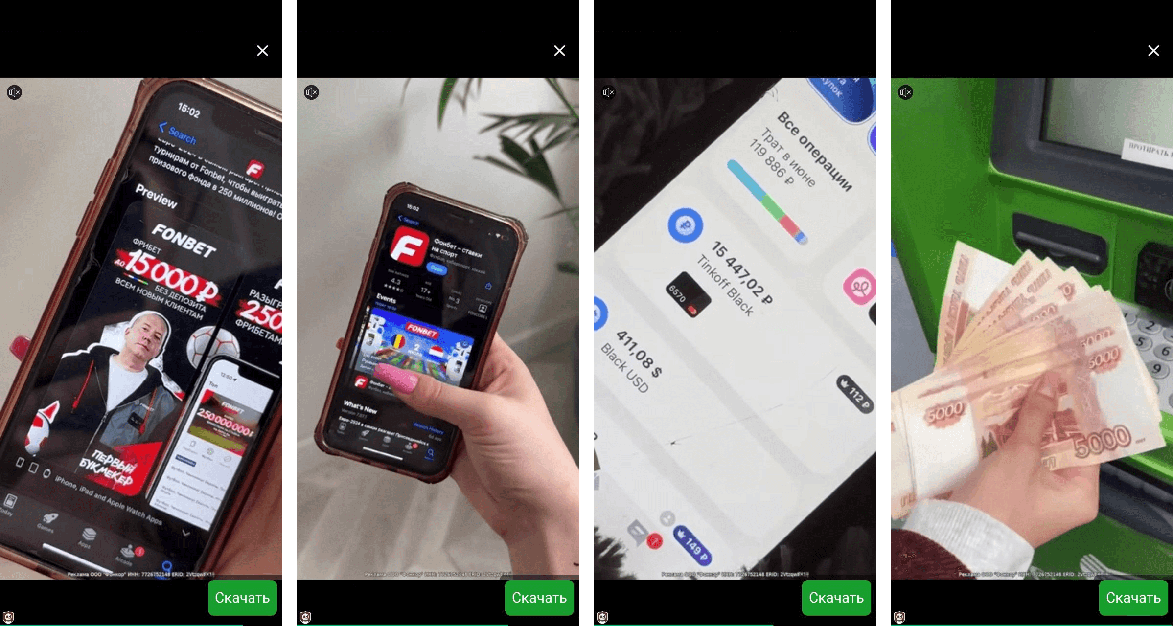 Где брать и как лить трафик на беттинг ⭐️: полное пособие для новичка в 2025