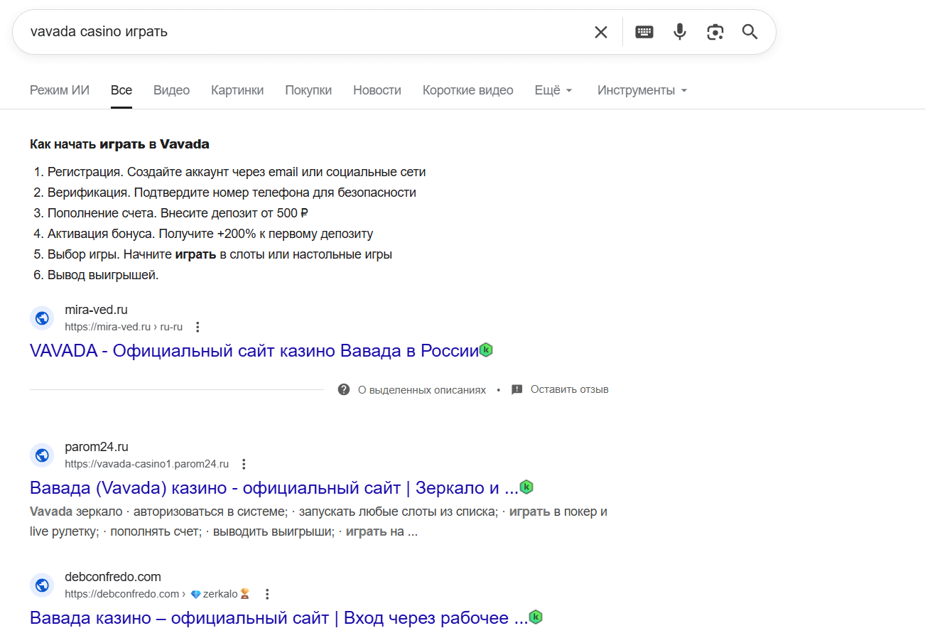 Где брать и как лить трафик на беттинг ⭐️: полное пособие для новичка в 2025