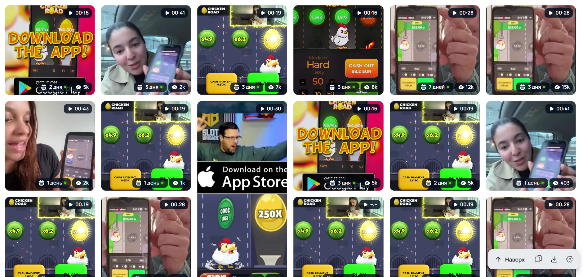 Что такое spy-сервисы в арбитраже трафика