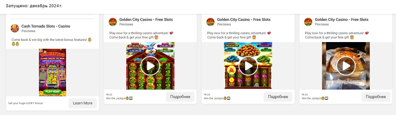 Что такое spy-сервисы в арбитраже трафика