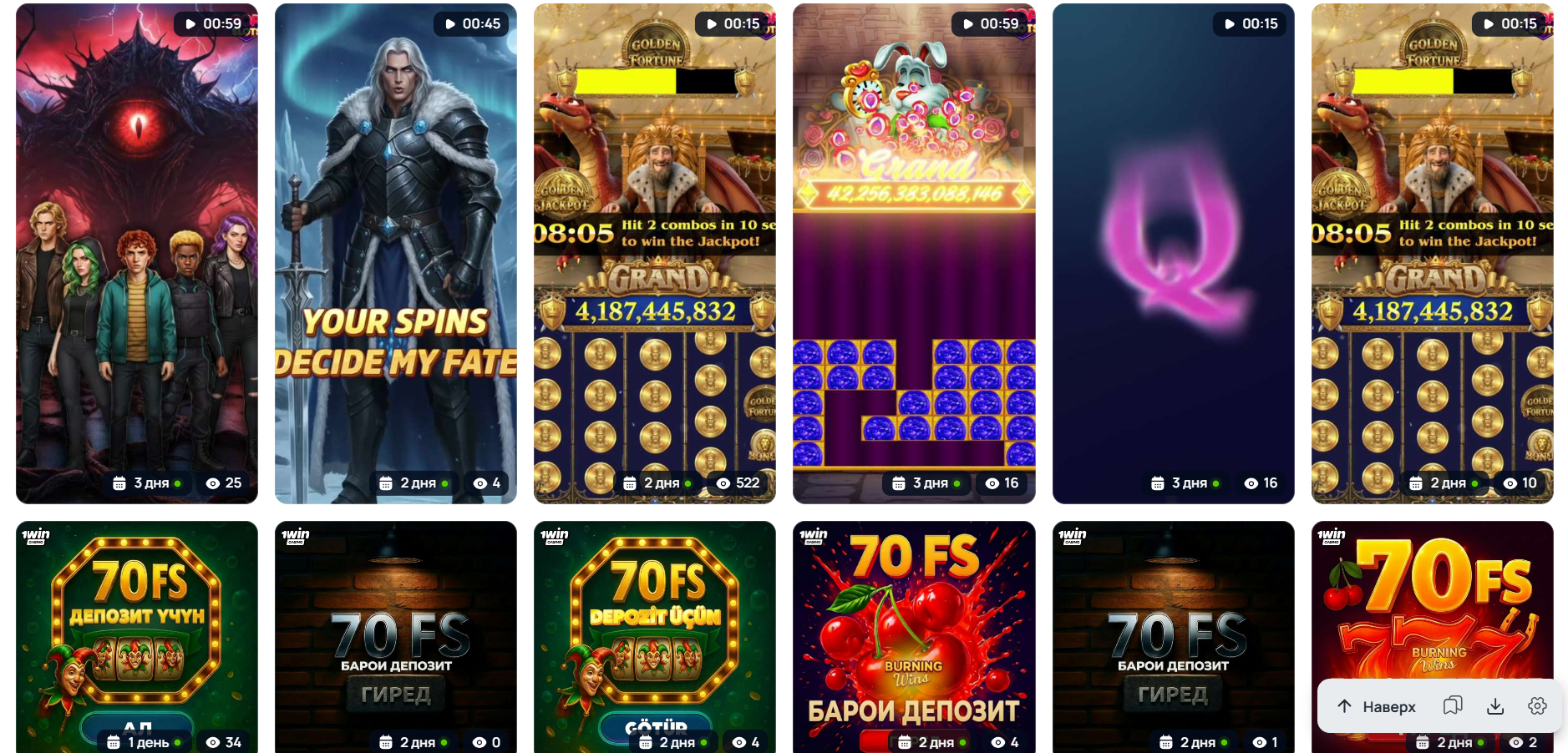 Что такое spy-сервисы в арбитраже трафика