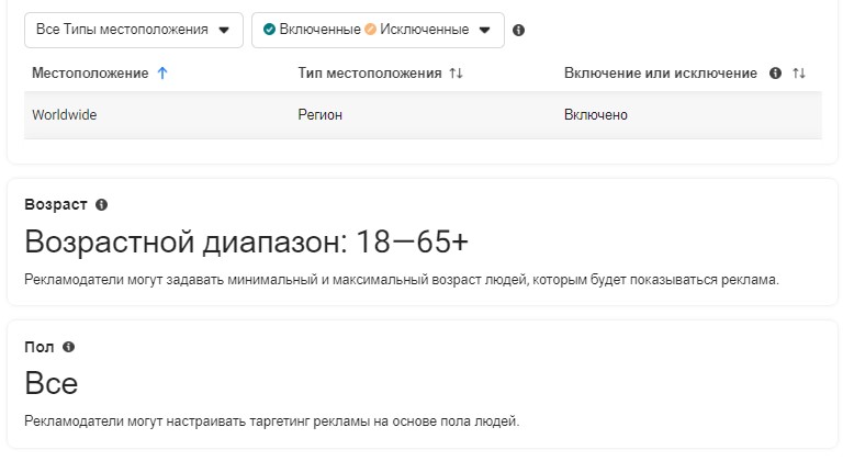 Что такое spy-сервисы в арбитраже трафика