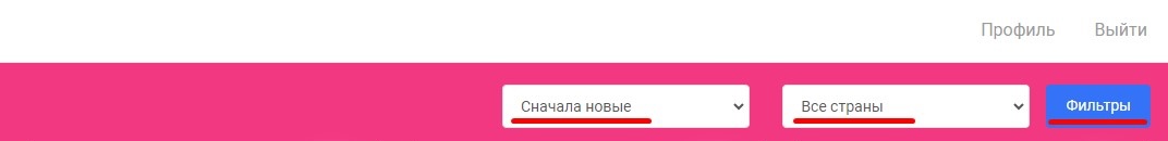 Что такое spy-сервисы в арбитраже трафика