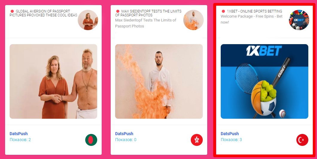 Что такое spy-сервисы в арбитраже трафика