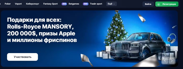 Предложение поучаствовать в розыгрыше роскошного Rolls-Royce MANSORY — еще один отличный способ получить высокий CR.