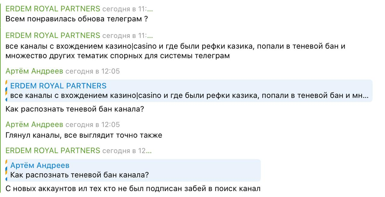 Крупнейшие Telegram-казино забанили. Есть ли будущее у гемблинга в мессенджере?