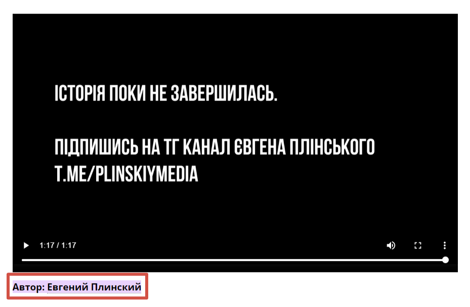 Самый любопытный поворот сюжет ждет читателя в конце обвинительной статьи.