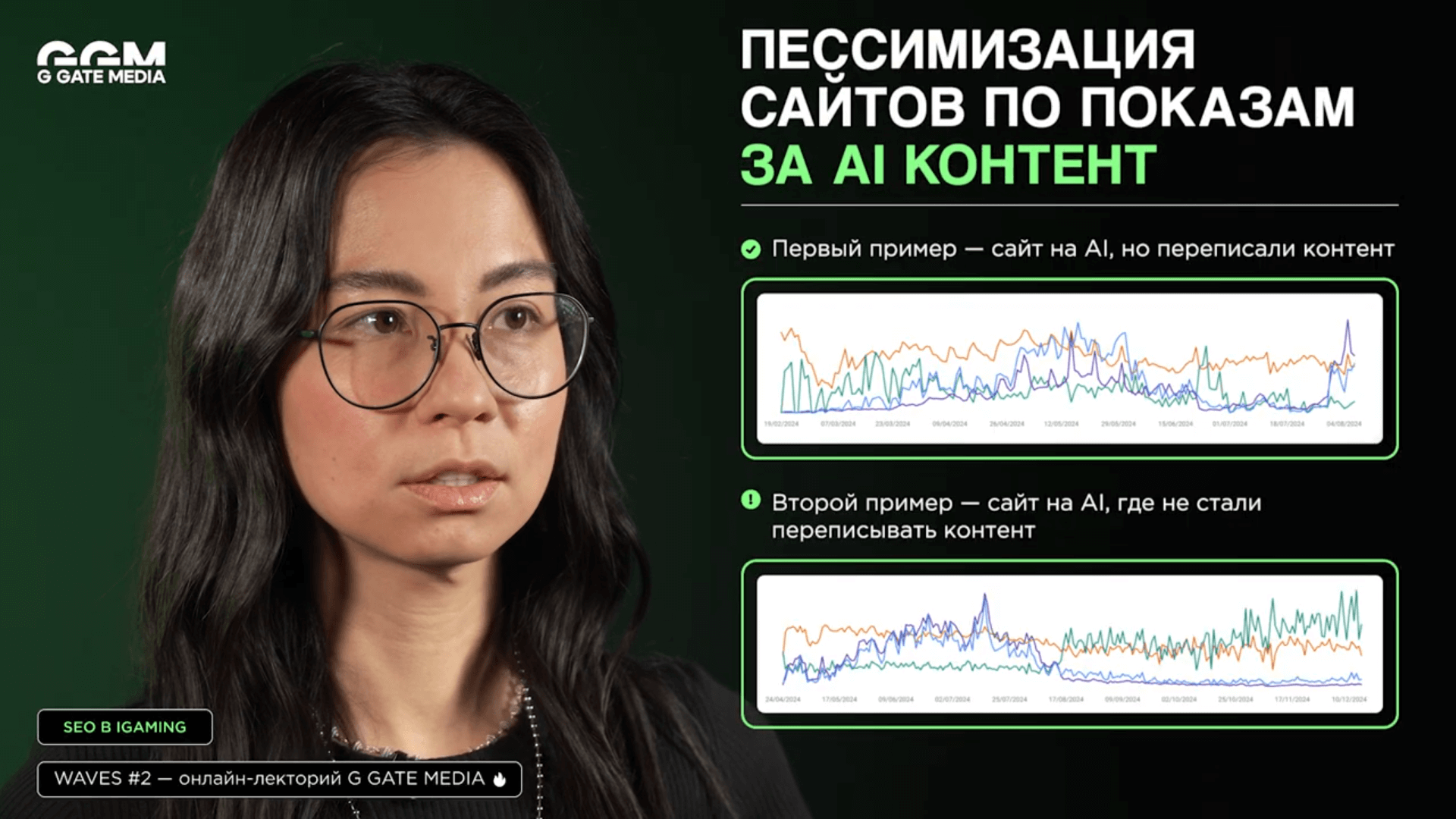 Сайты с необработанным ИИ-контентом «сдуваются» со временем