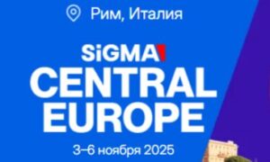 SiGMA Europe