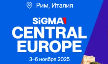 SiGMA Europe