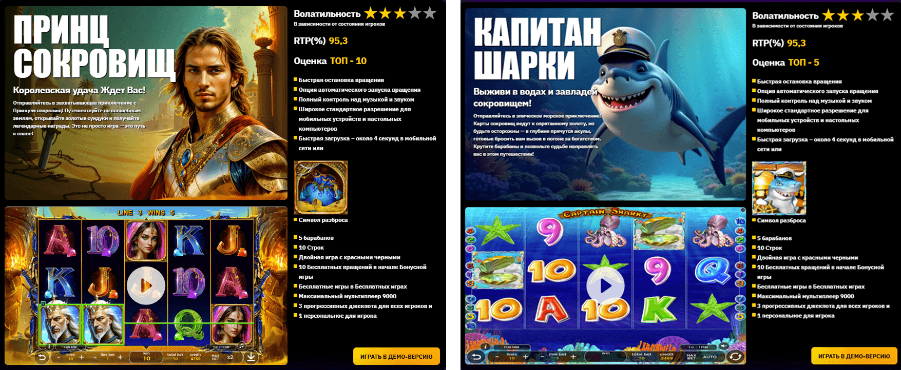 От черновика до релиза: как создают слоты за кулисами гейм-провайдера NGM Game 1 От черновика до релиза: как создают слоты за кулисами гейм-провайдера NGM Game