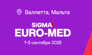 SiGMA EURO-MED