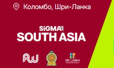 SiGMA South Asia