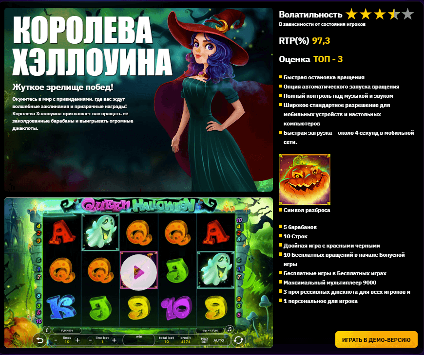 От черновика до релиза: как создают слоты за кулисами гейм-провайдера NGM Game 2 От черновика до релиза: как создают слоты за кулисами гейм-провайдера NGM Game