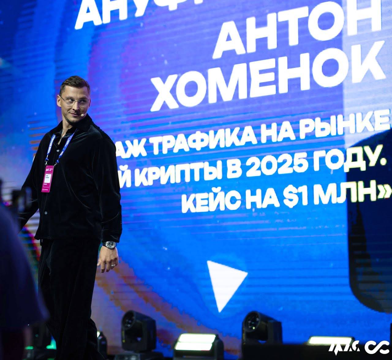 «Telegram — это мастхэв для всего, что связано с маркетингом», — Антон Хоменок о Telegram-трафике, развитии собственного бизнеса и построении личного бренда 2 «Telegram — это мастхэв для всего, что связано с маркетингом», — Антон Хоменок о Telegram-трафике, развитии собственного бизнеса и построении личного бренда