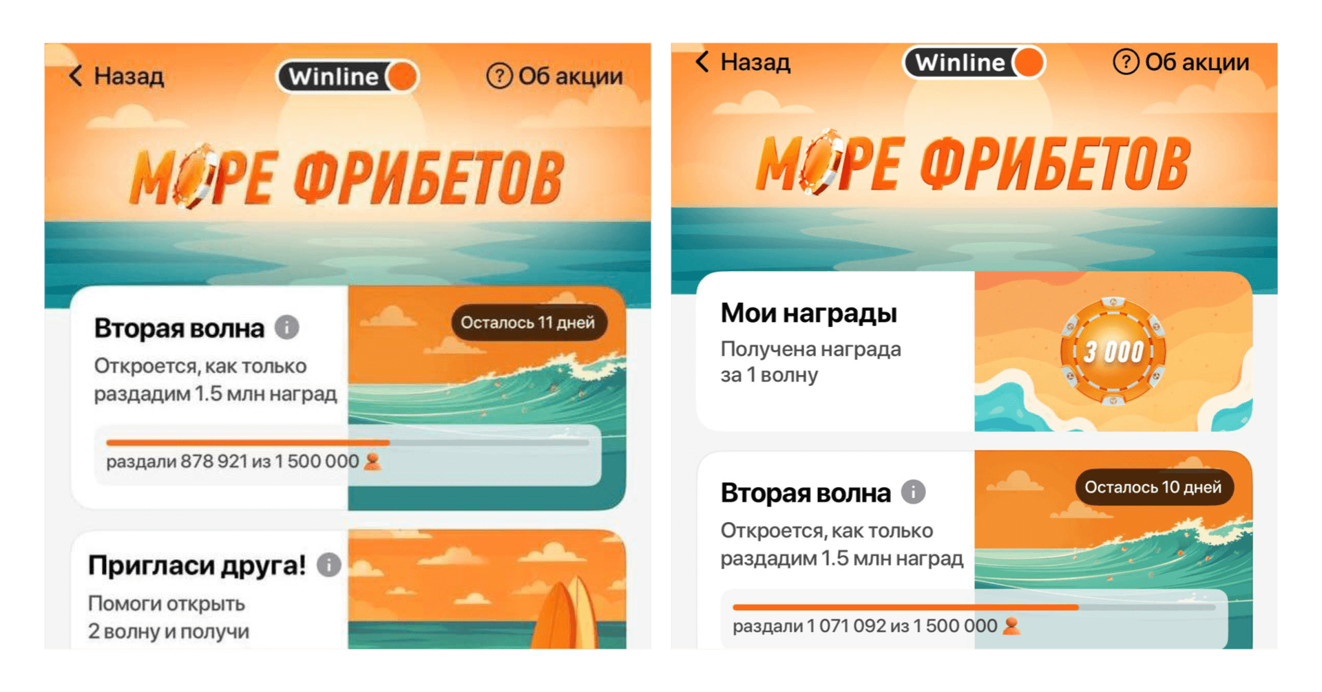 1,1 миллиарда трафика за год: как привлечь игроков в букмекерские конторы 6 kejs winline
