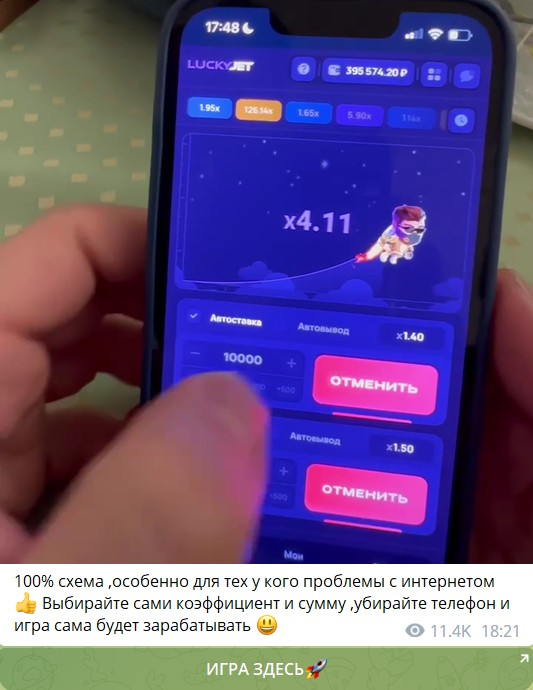 Azino777, «ракетка Lucky Jet» и Папич в Дубае: самые яркие кейсы медийного и вирусного продвижения в гемблинге 3 Azino777, «ракетка Lucky Jet» и Папич в Дубае: самые яркие кейсы медийного и вирусного продвижения в гемблинге