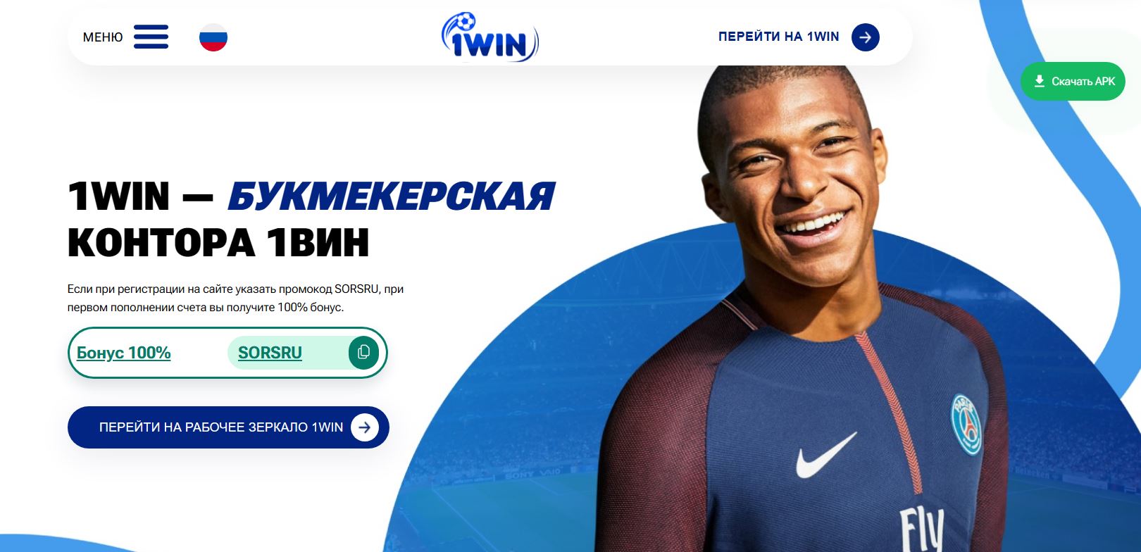 iGaming Affiliate SEO: как зайти в нишу 2 iGaming Affiliate SEO: как зайти в нишу