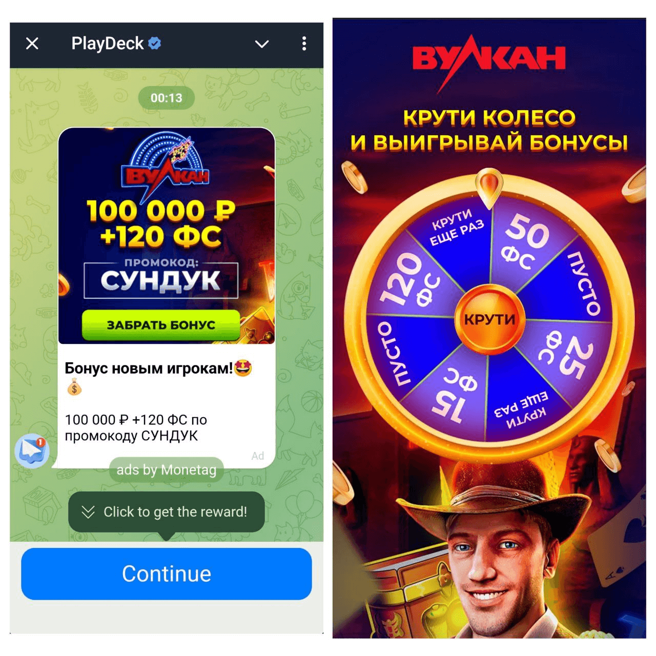 Реклама в Telegram: как работать с источником трафика