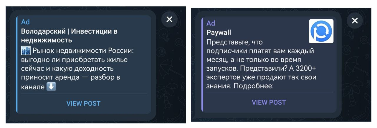 Реклама в Telegram: как работать с источником трафика