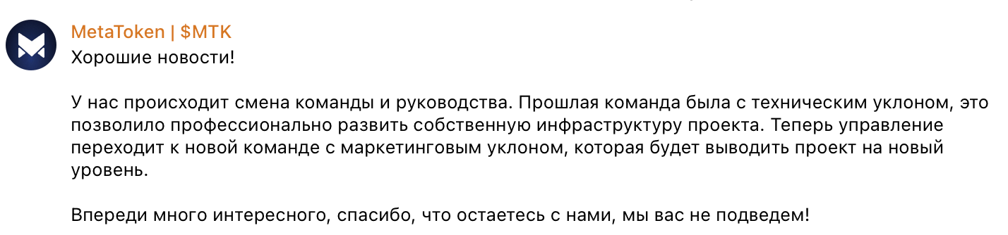 Leadreaktor, MetaToken и cvv888: медийные случаи affiliate-мошенничества 7 Leadreaktor, MetaToken и cvv888: медийные случаи affiliate-мошенничества