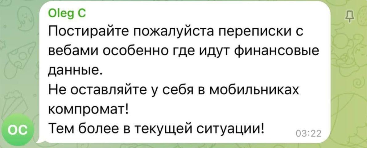 Leadreaktor, MetaToken и cvv888: медийные случаи affiliate-мошенничества 3 Leadreaktor, MetaToken и cvv888: медийные случаи affiliate-мошенничества