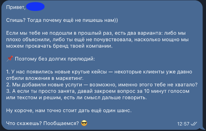 «PR в iGaming — это системная игра вдолгую»: как вывести новый бренд в топ affiliate-индустрии 1 «PR в iGaming — это системная игра вдолгую»: как вывести новый бренд в топ affiliate-индустрии