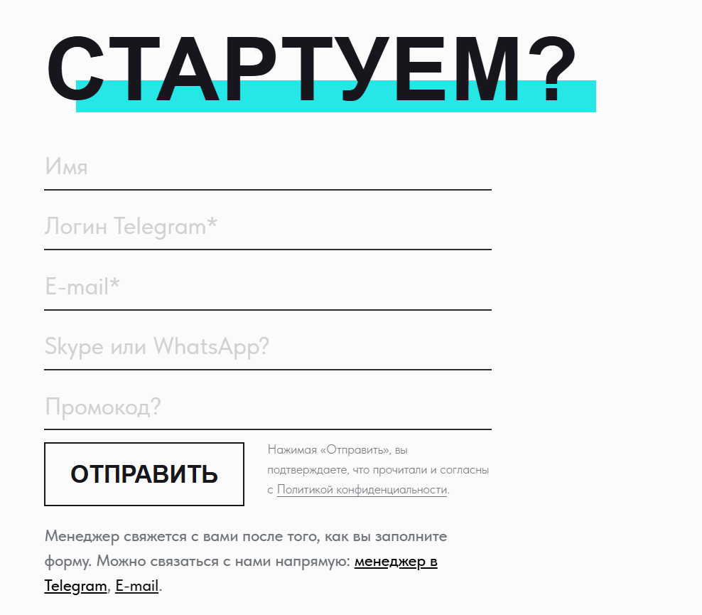 Lamanche Payments — обзор виртуальных карт для арбитража трафика