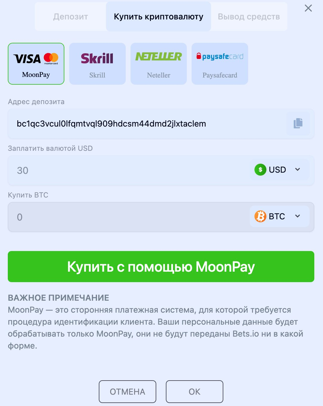Все о «платежках» в iGaming простыми словами