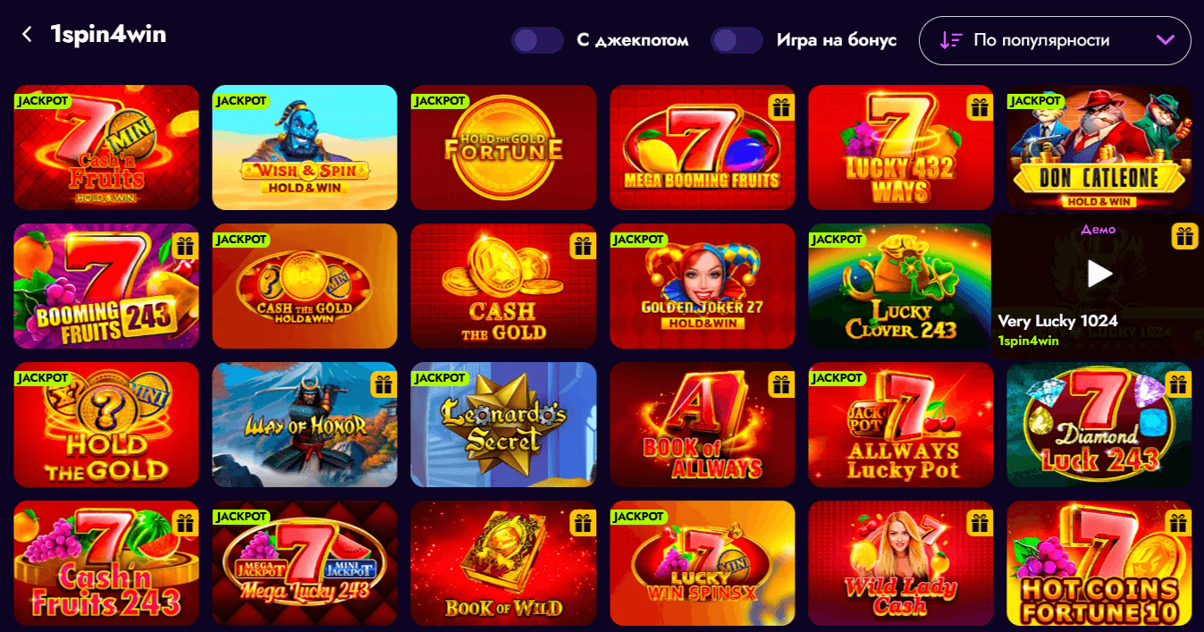 1spin4win и Irwin Casino: как провайдеры и операторы совместно повышают вовлеченность игроков 7 1spin4win и Irwin Casino: как провайдеры и операторы совместно повышают вовлеченность игроков