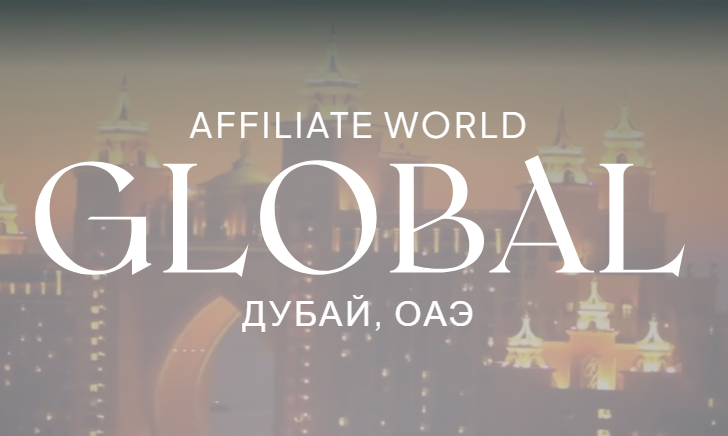 Affiliate World Global