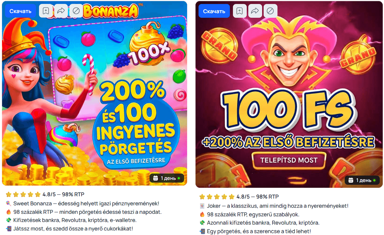 Залив на линку: как монетизировать iGaming-трафик без приложений 4 Залив на линку: как монетизировать iGaming-трафик без приложений
