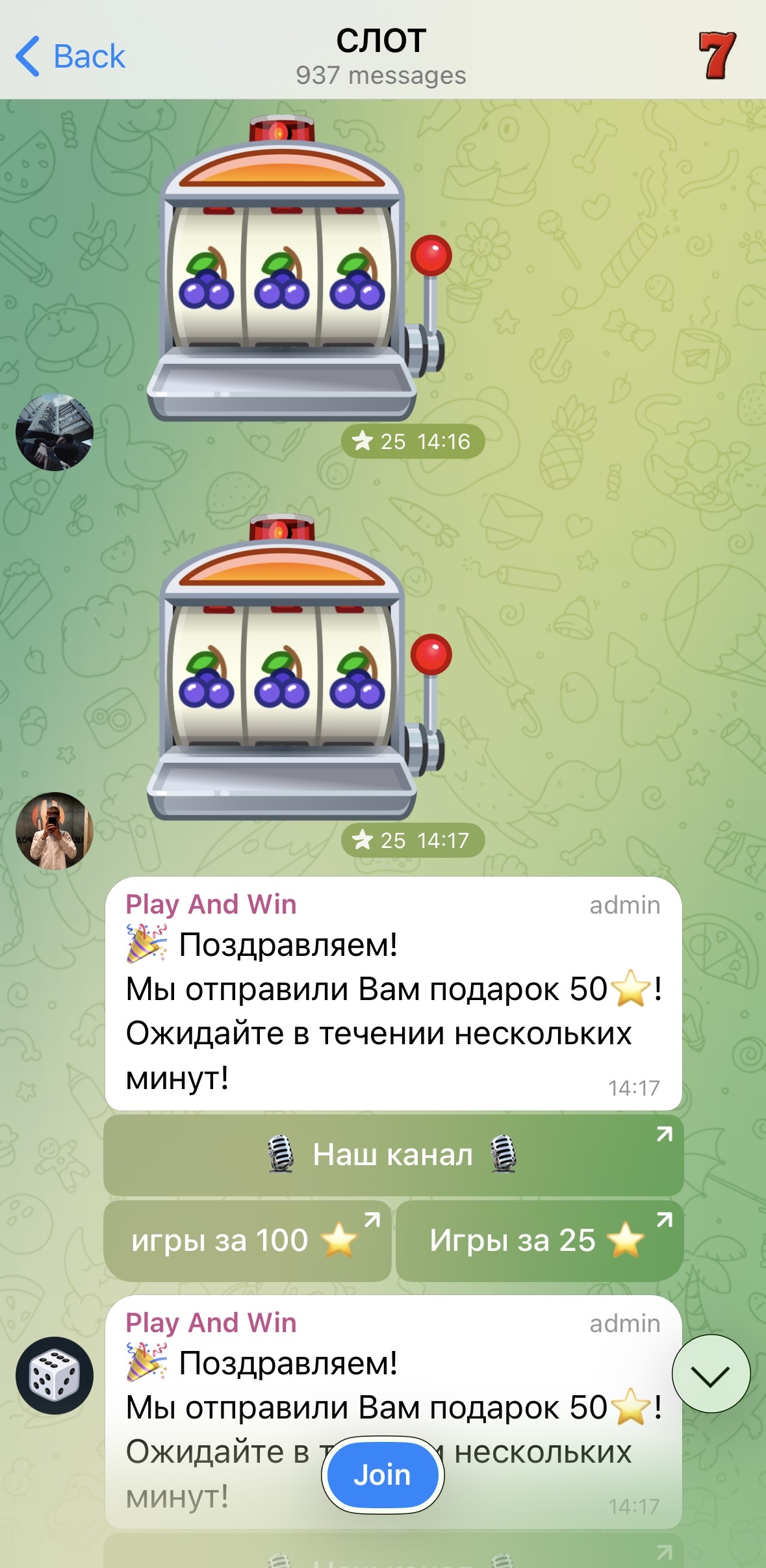 Слот-игра в Telegram за 10 дней собрала 1,2 млн Stars без рекламы — интервью с фаундером