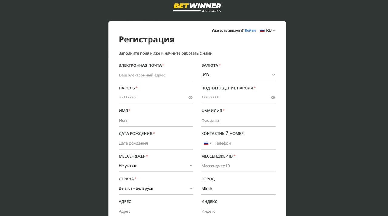Betwinner