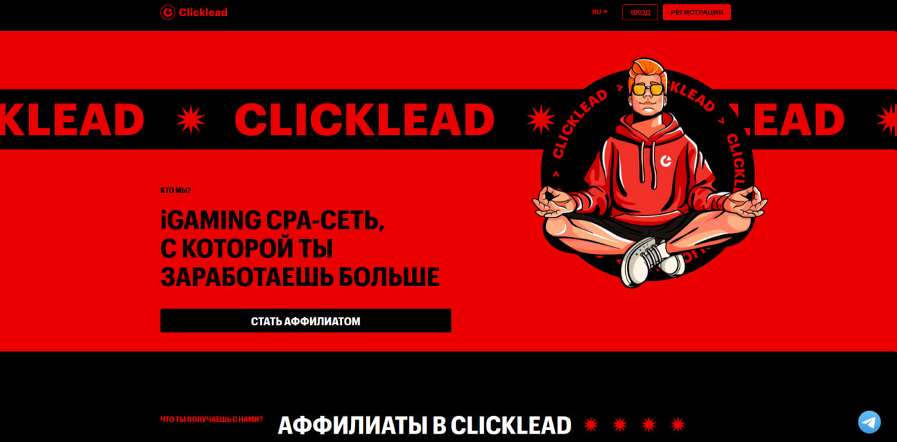 CLICKLEAD