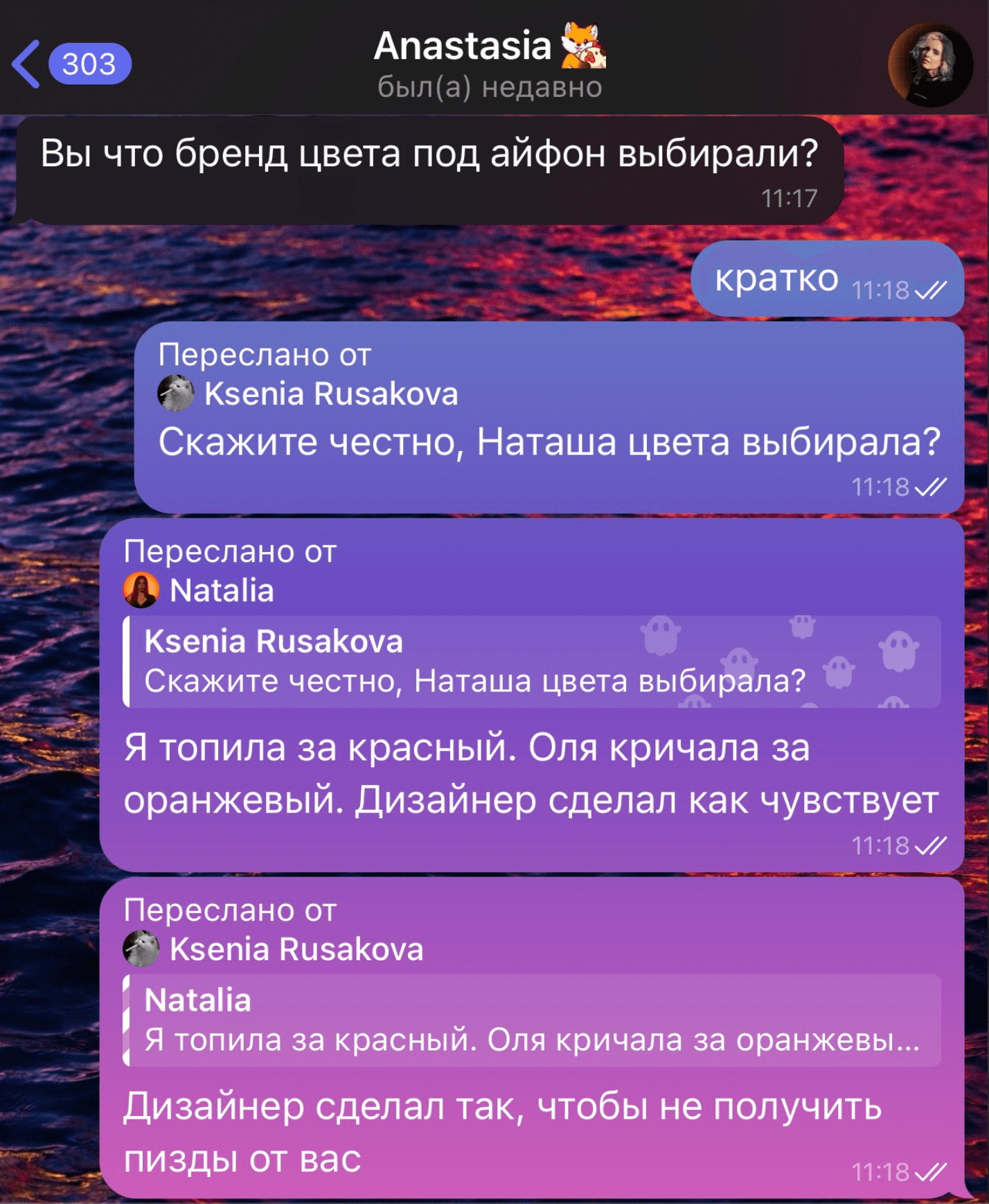 Скорость. Экспертиза. Результат. Эксклюзивное интервью с Наталией, CEO бренд-студии AFTER:NOON