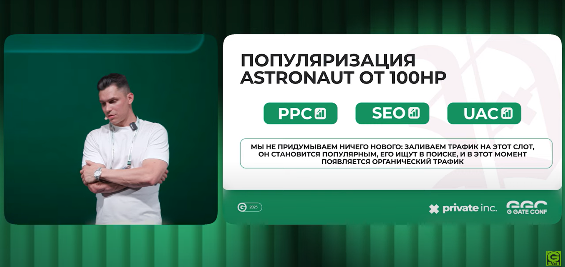 Как правильно использовать тренды, инновации и фидбек партнеров: формула роста 100HP