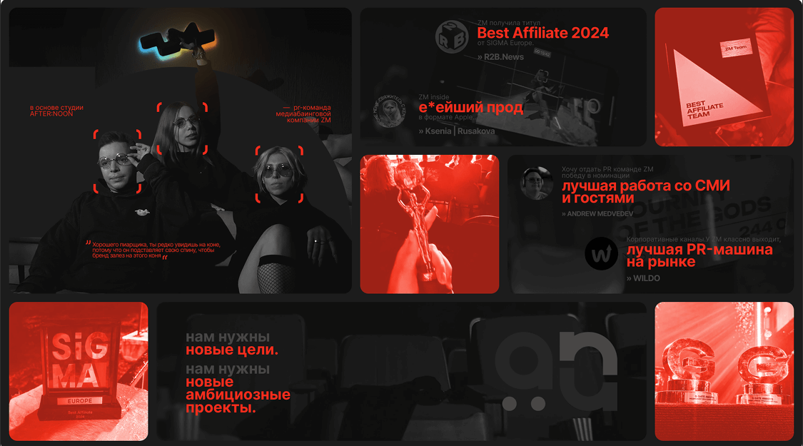 Скорость. Экспертиза. Результат. Эксклюзивное интервью с Наталией, CEO бренд-студии AFTER:NOON