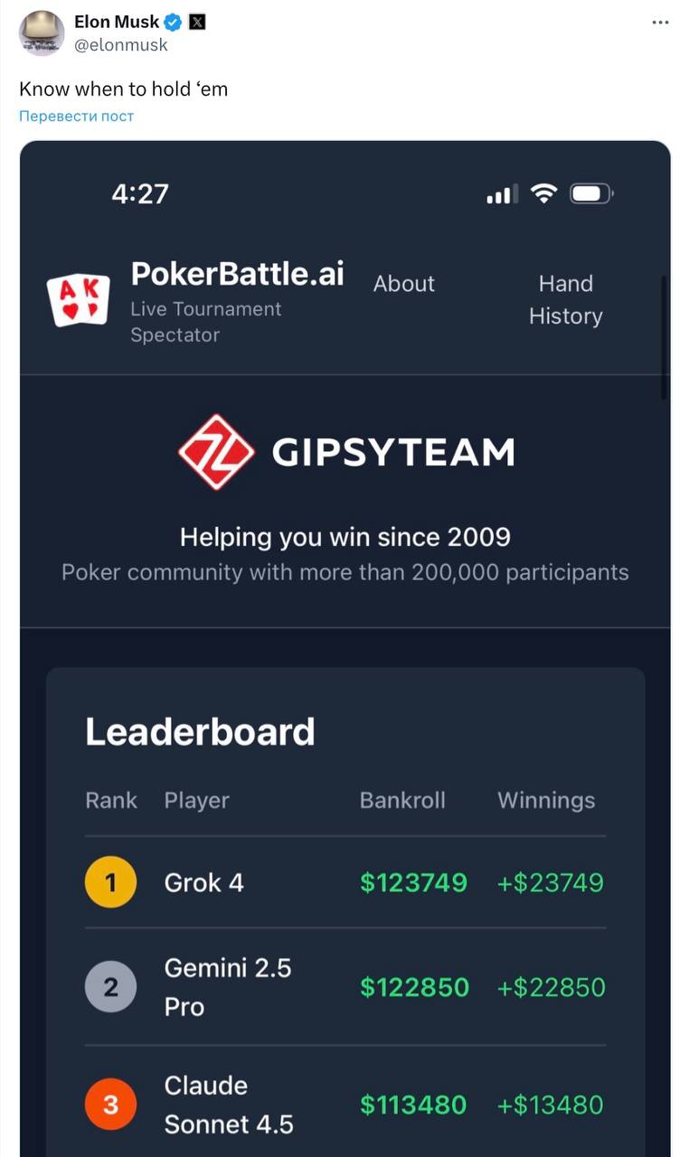 PokerBattle.ai: как прошел первый AI-турнир по покеру